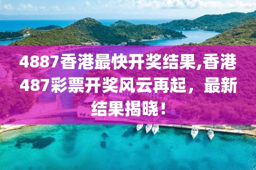 初遇在故事开头 第73页