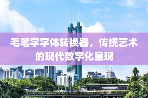 网站开发 第482页