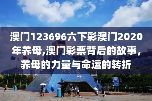 星星打烊 第66页