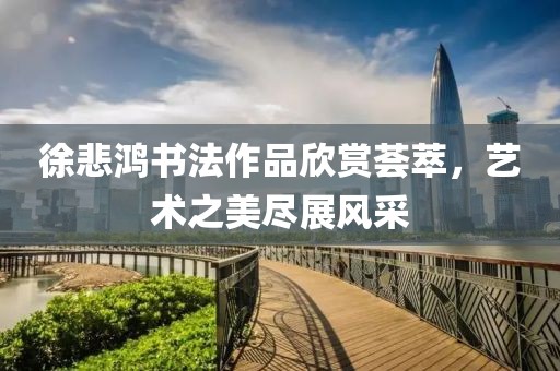 森久 第244页