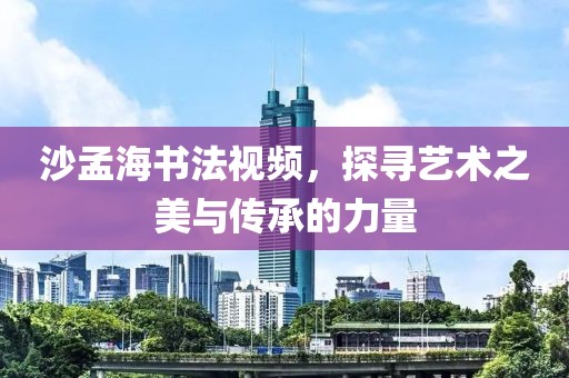 网站开发 第632页