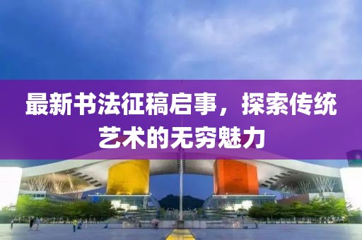 初遇在故事开头 第205页
