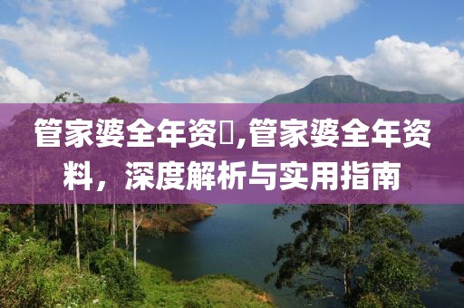 江南烟雨断桥殇 第8页