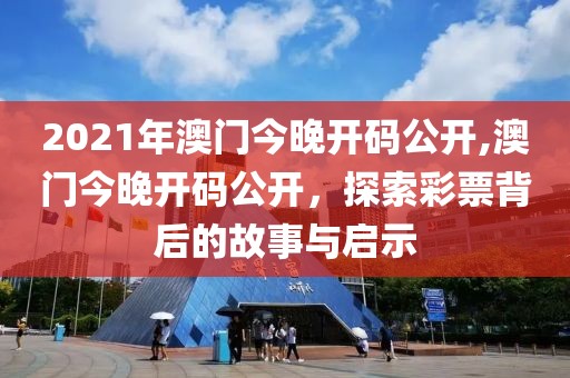 浅笑轻吟梦一曲 第19页