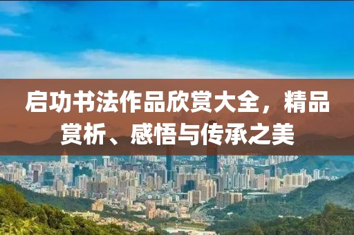 2025年2月 第530页