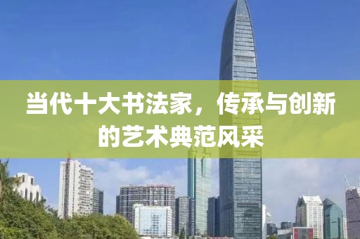 网站开发 第634页