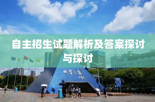 花开无言 第260页