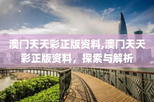 江南烟雨断桥殇 第78页
