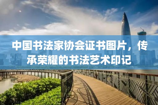 江南烟雨断桥殇 第233页
