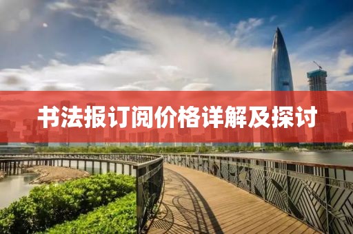 2025年3月 第718页