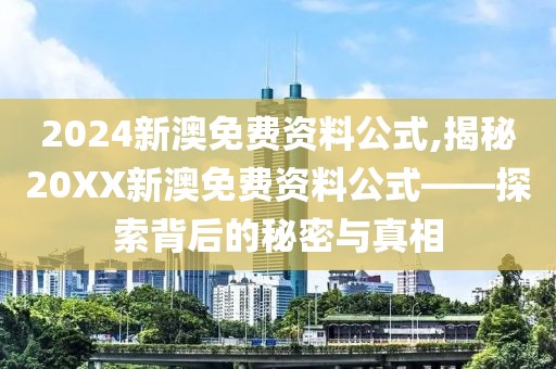初遇在故事开头 第169页