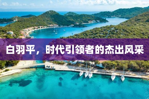 回眸最初 第201页