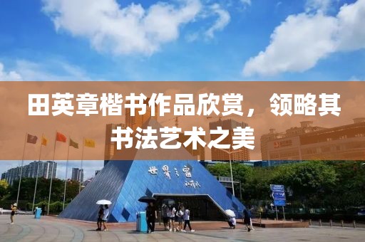 2025年2月 第547页