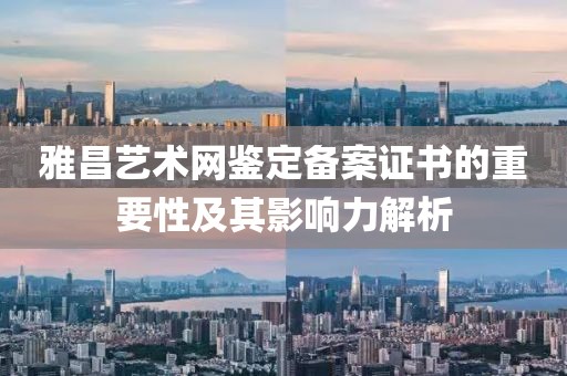 森久 第275页