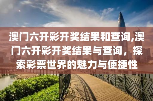 2025年5月6日 第8页