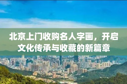 花开无言 第251页