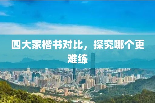 初告白 第283页