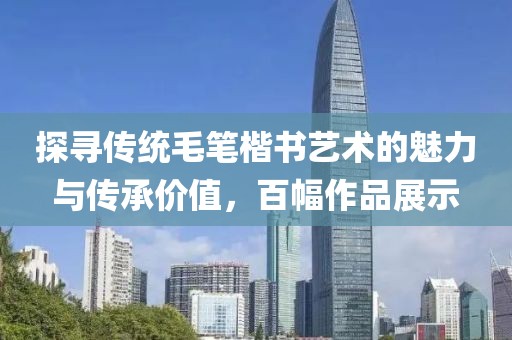 app开发 第543页
