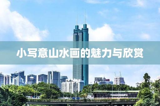 2025年1月 第5页