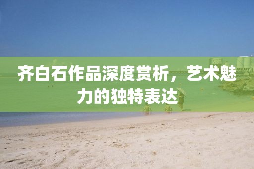 2025年2月 第18页