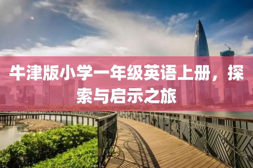 江南烟雨断桥殇 第282页