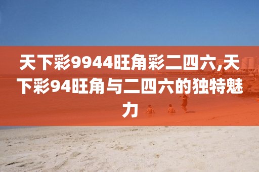 云烟 第176页
