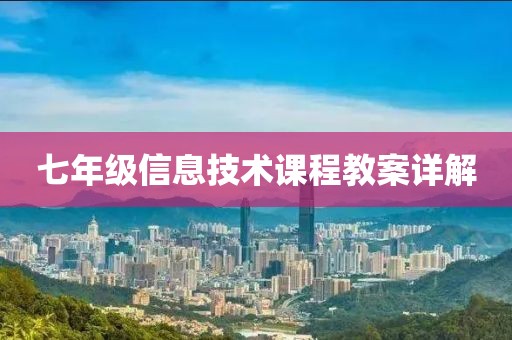 莘县新城办公用品经销商行 第673页