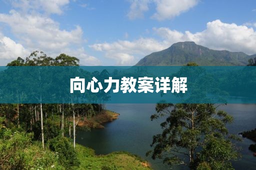 回眸最初 第265页
