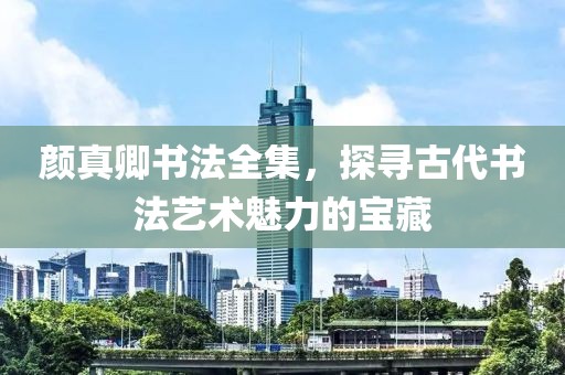 初告白 第245页