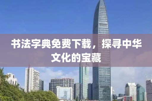 初遇在故事开头 第253页