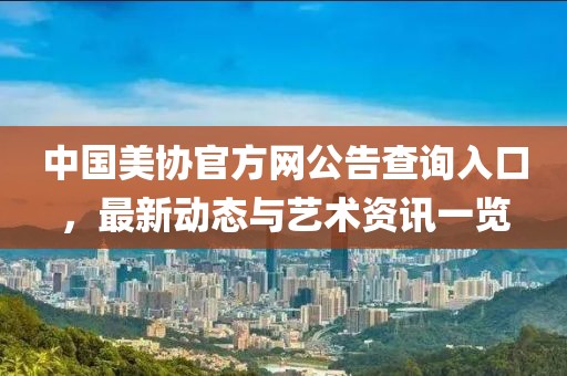 回眸最初 第175页