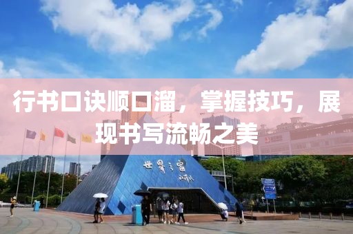浅笑轻吟梦一曲 第229页
