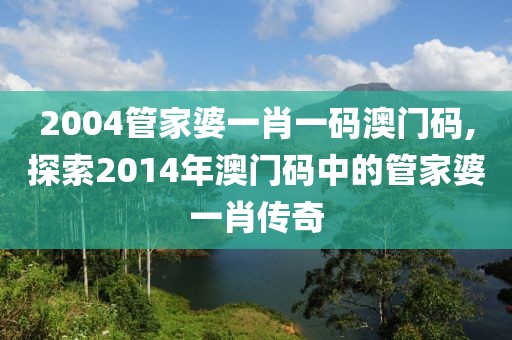 江南烟雨断桥殇 第25页