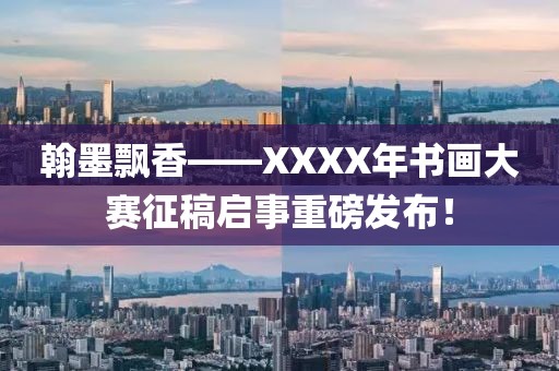 星星打烊 第234页