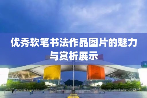 橘虞初梦 第273页