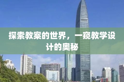 星星打烊 第261页