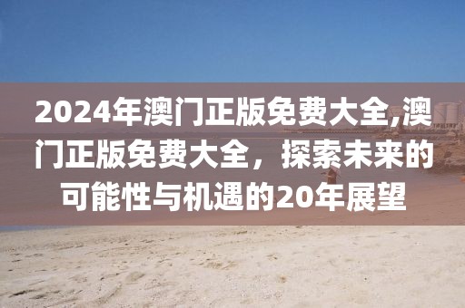 2025年5月8日 第10页