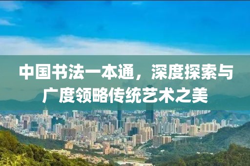 2025年2月 第119页