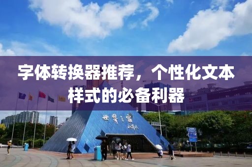 2025年1月 第27页