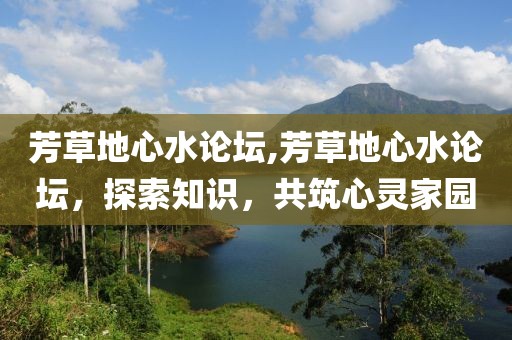 星星打烊 第23页