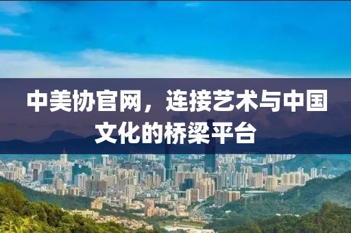 橘虞初梦 第244页
