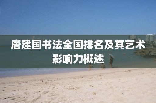 森久 第238页