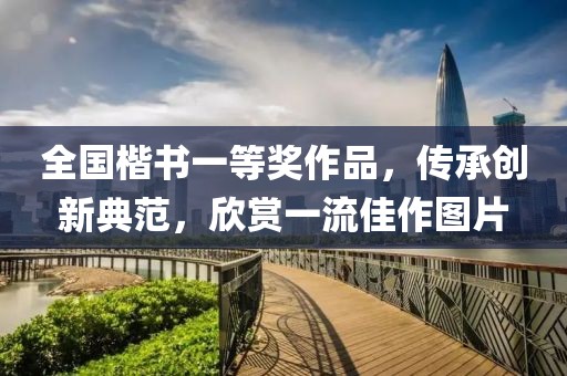2025年2月 第95页