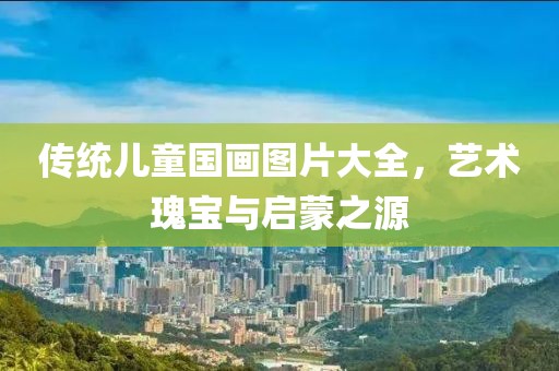 2025年1月 第74页