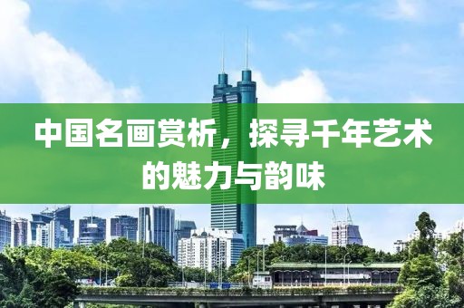 回眸最初 第243页