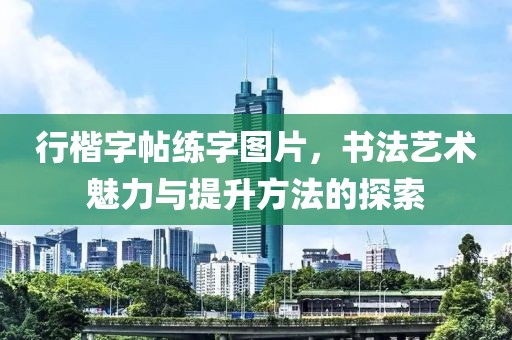 初遇在故事开头 第240页
