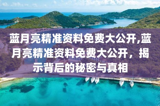 花开无言 第77页