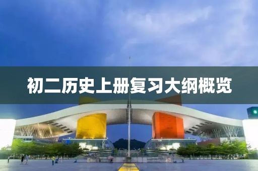 初告白 第266页