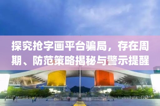 初告白 第235页