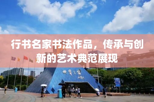 2025年3月 第638页